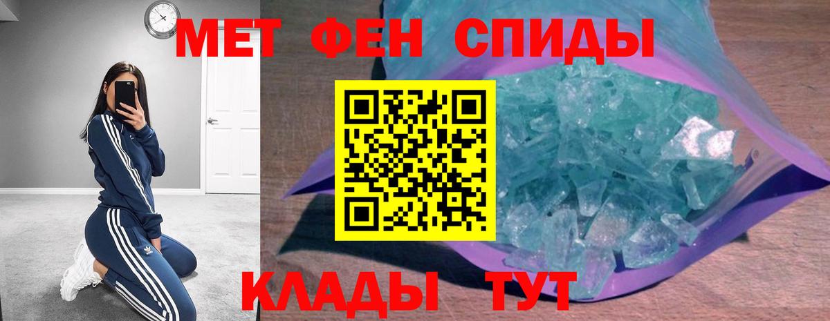 Amphetamine Розовый Шали