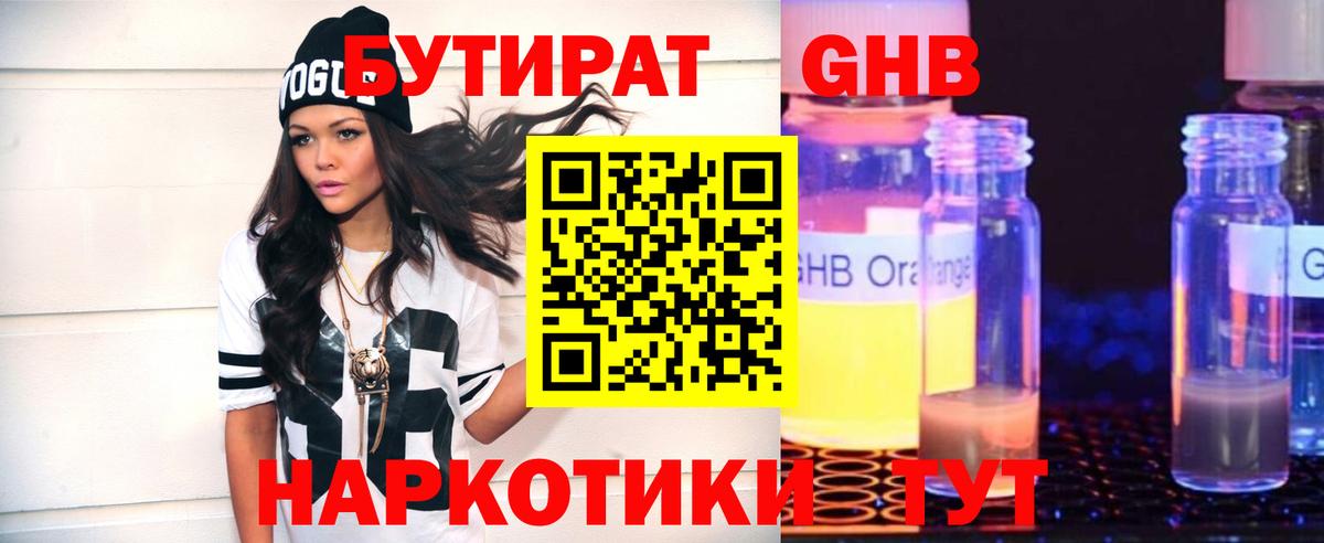 Кокаин Шали