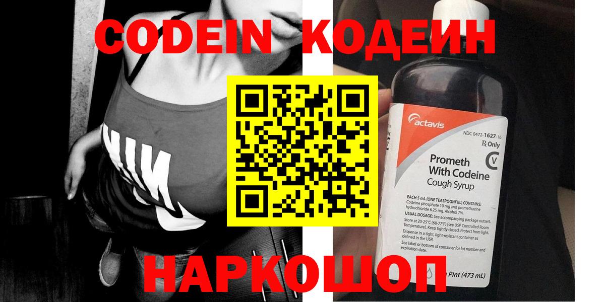 Гашиш  Бошки Шишки  Шали  Вход с VPN  Мефедрон  