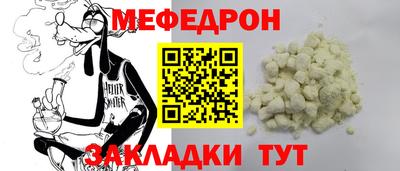 мдпв Кунгур
