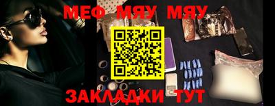 мдпв Кунгур