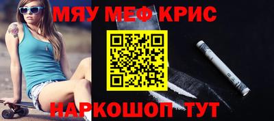 молекула духа Кумертау