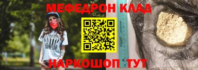 молекула духа Кумертау