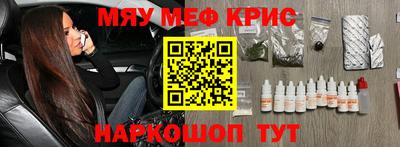 мдпв Кунгур