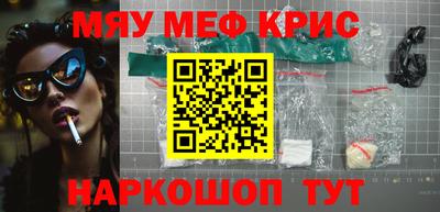 бутират Кулебаки