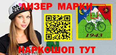 молекула духа Кумертау