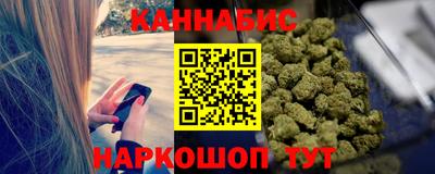 молекула духа Кумертау