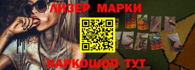молекула духа Кумертау