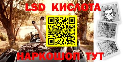 бутират Кулебаки