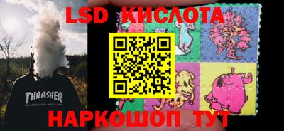 бутират Кулебаки