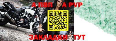 бутират Кулебаки