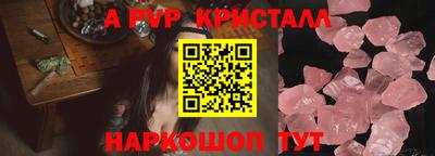 молекула духа Кумертау