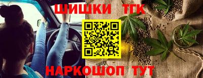 бутират Кулебаки