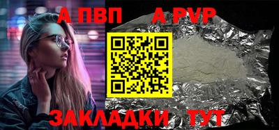 бутират Кулебаки