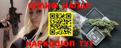 бутират Кулебаки