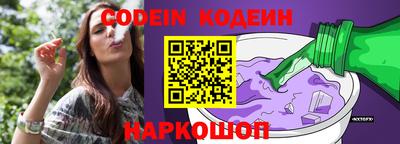 молекула духа Кумертау