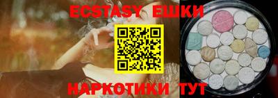 бутират Кулебаки