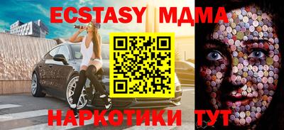 бутират Кулебаки