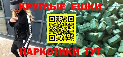 бутират Кулебаки