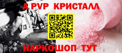 мдпв Кунгур