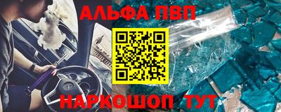 молекула духа Кумертау