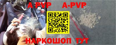 молекула духа Кумертау