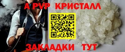 молекула духа Кумертау