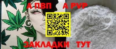молекула духа Кумертау