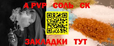 мдпв Кунгур