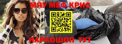 бутират Кулебаки