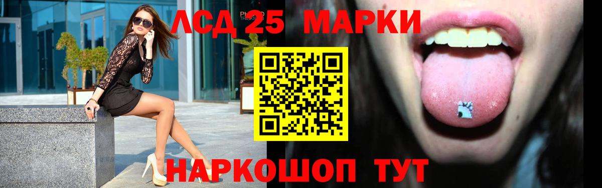 Лсд 25 экстази ecstasy  Вход с VPN  ЛСД экстази ecstasy  Шали 