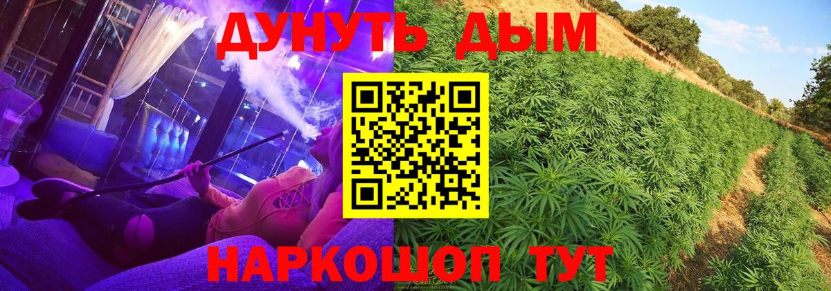 Бошки марихуана Ganja  МАРИХУАНА OG Kush  Вход с VPN  Шали 